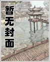 金丝雀漫画